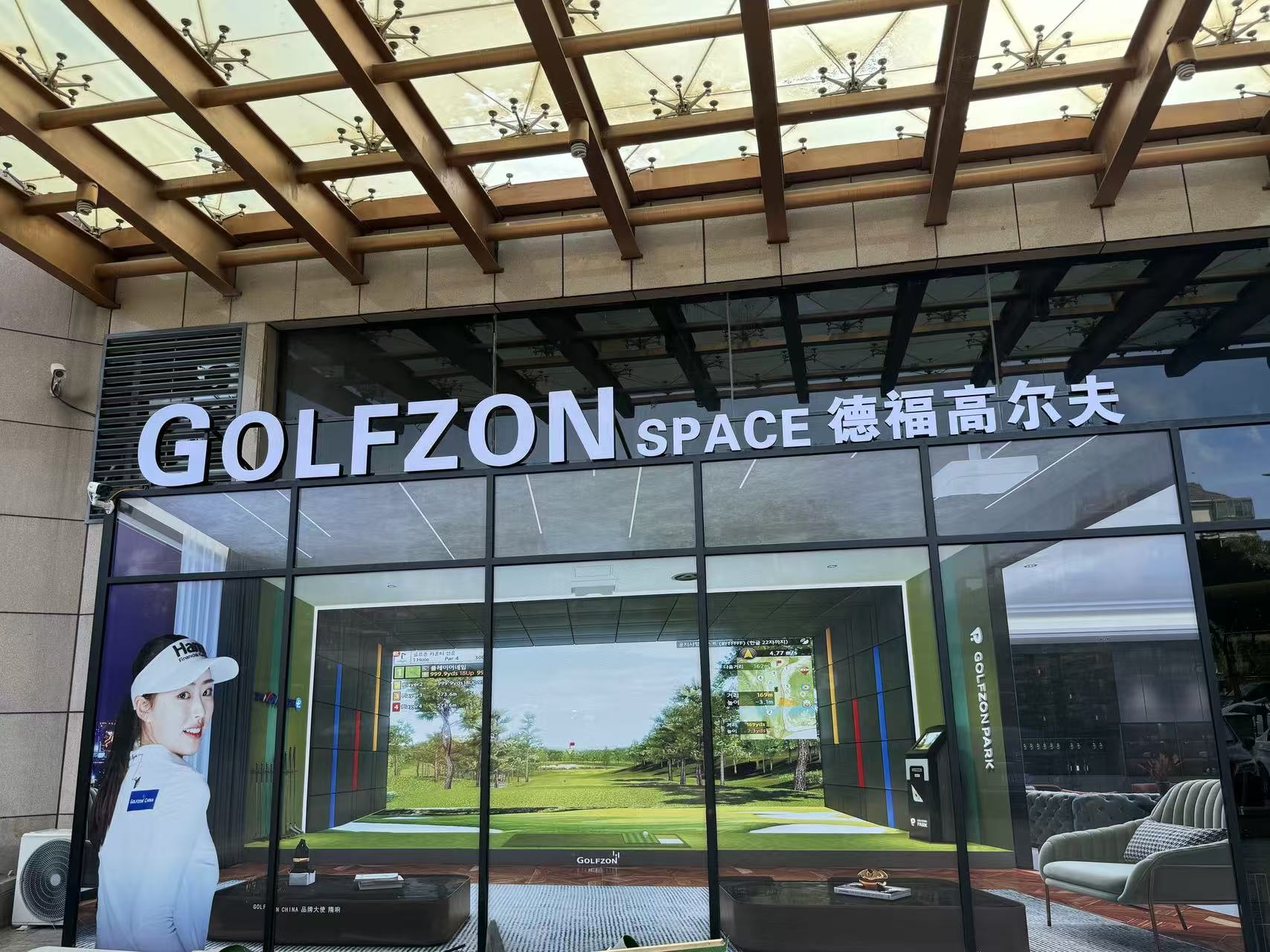 嘉兴德福高尔夫冬季迎新春大赛D场