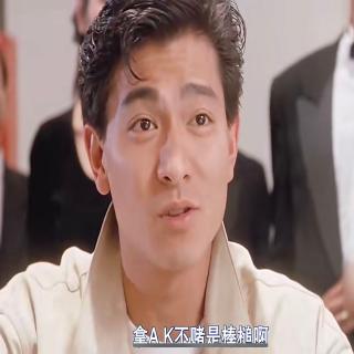 AK不推是棒槌哈's image