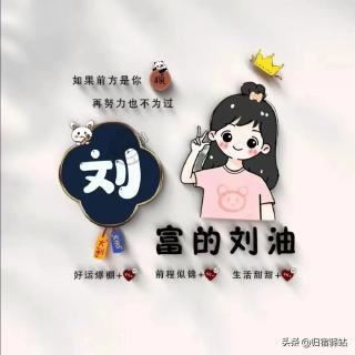 刘璐's image
